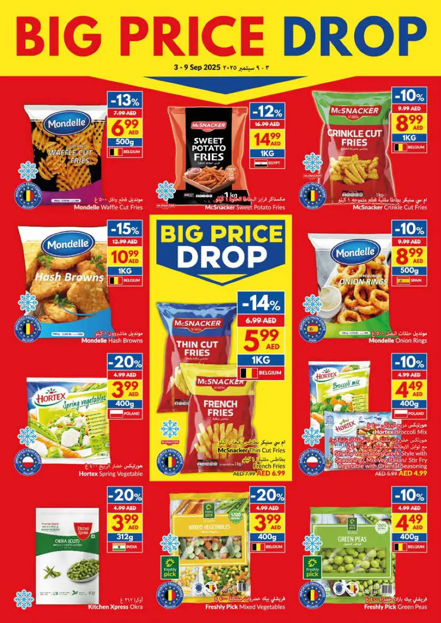 Big Price Drop – Shop & Save Now! In VIVA Supermarket Dubai