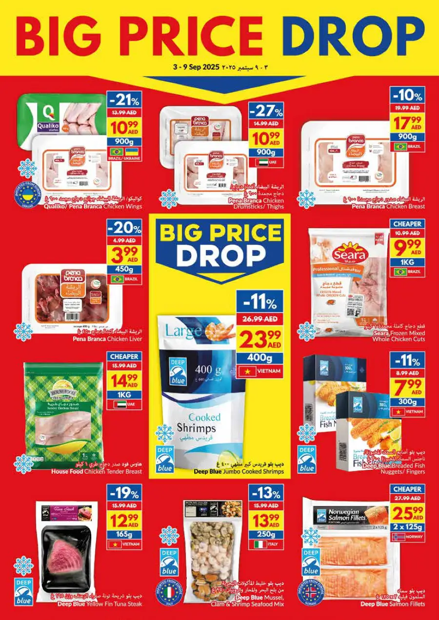 Big Price Drop – Shop & Save Now! In VIVA Supermarket Dubai