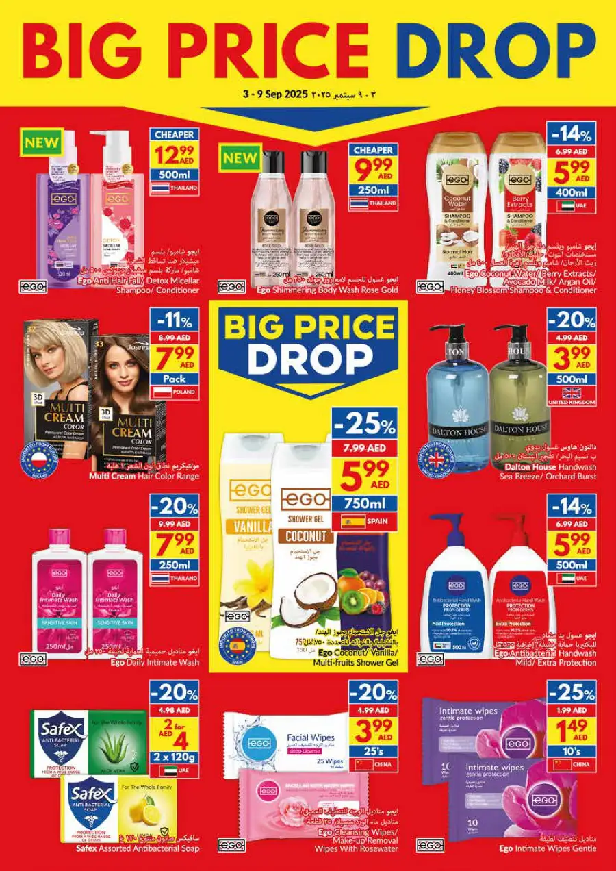 Big Price Drop – Shop & Save Now! In VIVA Supermarket Dubai