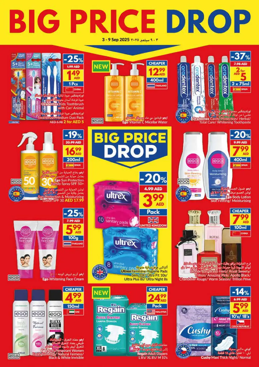 Big Price Drop – Shop & Save Now! In VIVA Supermarket Dubai