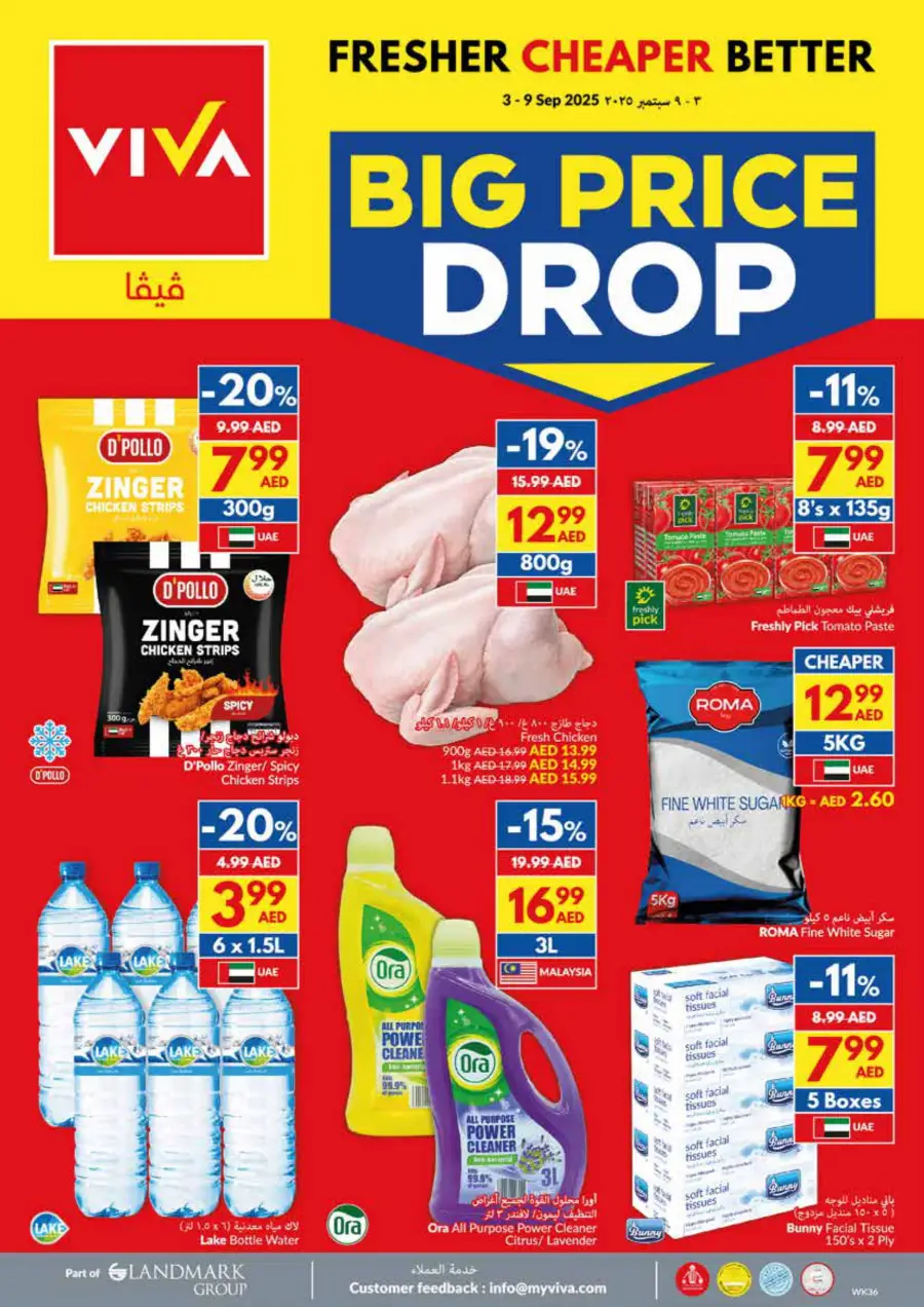 Big Price Drop – Shop & Save Now! In VIVA Supermarket Dubai