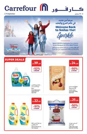 Welcome Back Sale – Big Deals & Bigger Savings In Carrefour Dubai,Abu Dhabi,Sharjah / Ajman,Al Ain,Fujairah,Ras al Khaimah,Umm al Quwain