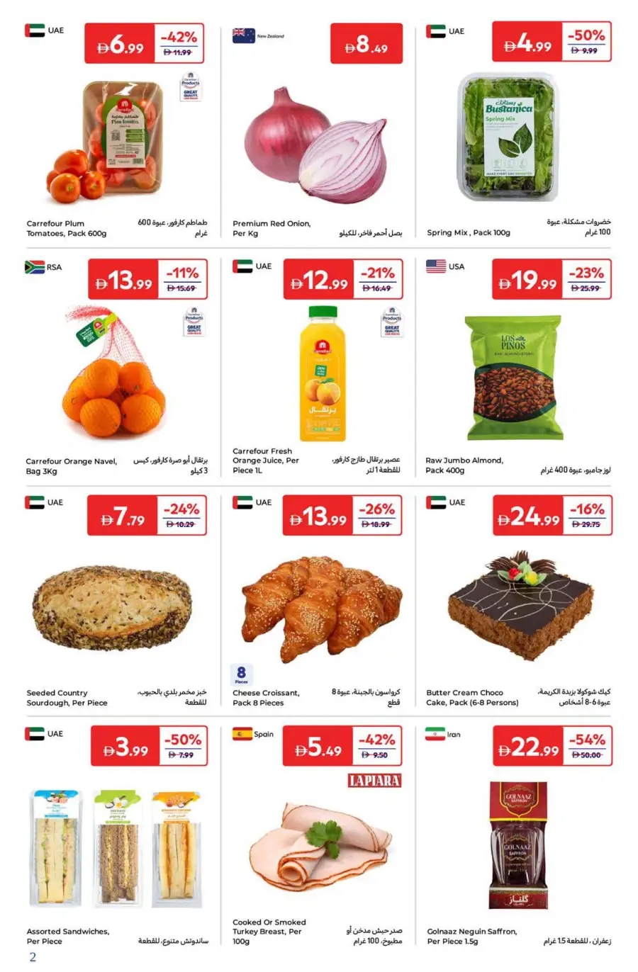Welcome Back Sale – Big Deals & Bigger Savings In Carrefour Dubai