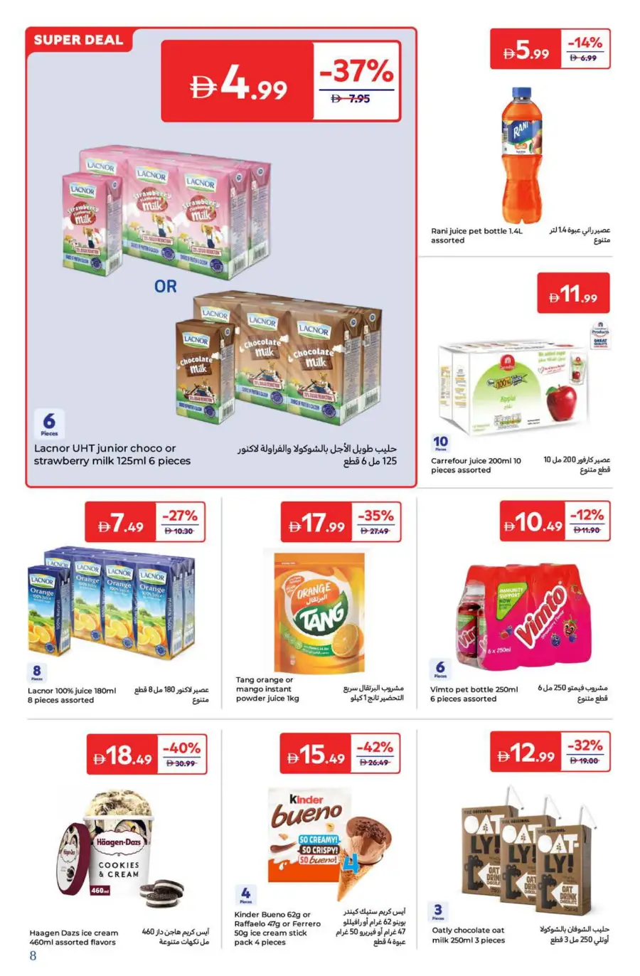 Welcome Back Sale – Big Deals & Bigger Savings In Carrefour Dubai