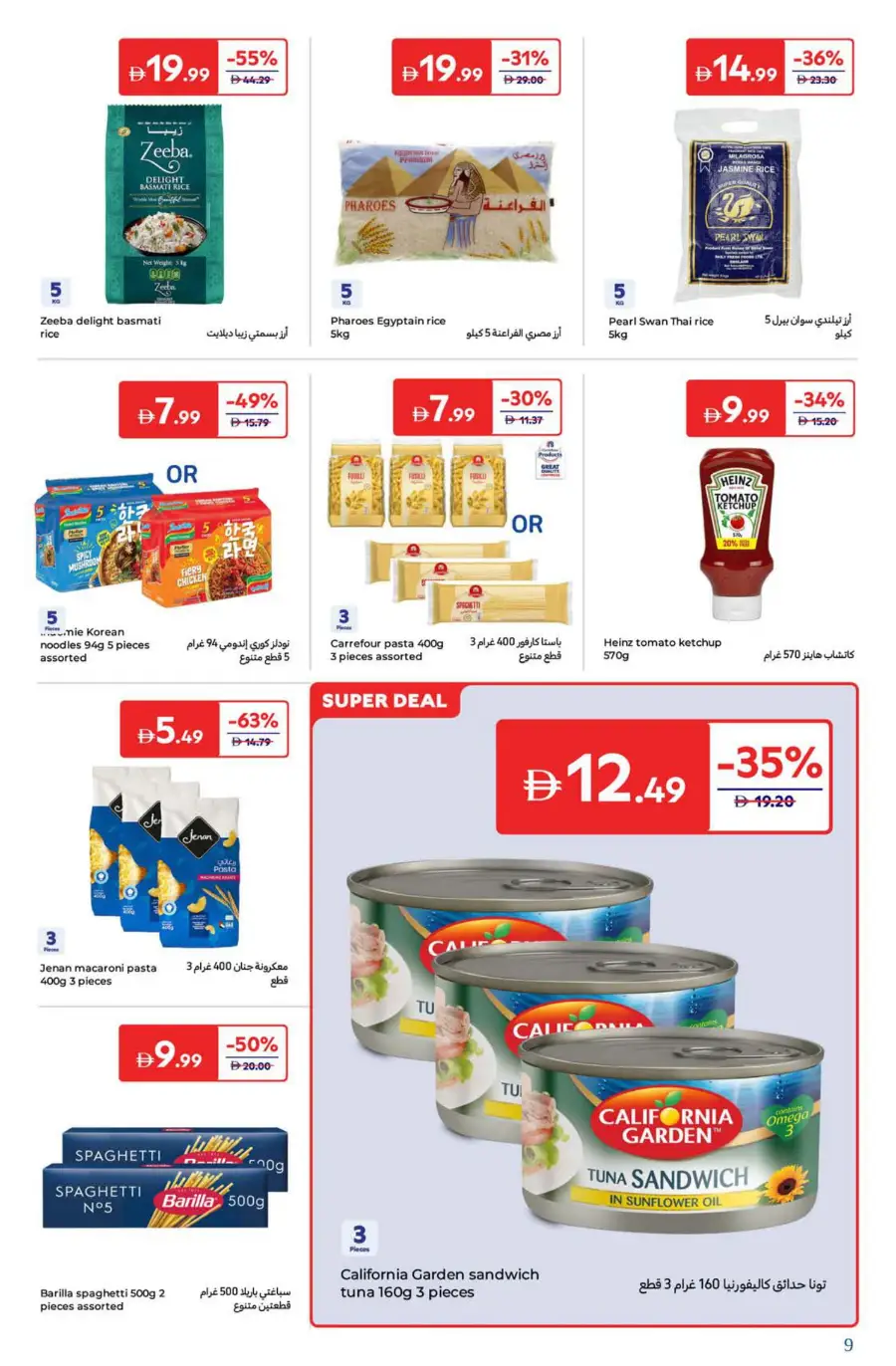 Welcome Back Sale – Big Deals & Bigger Savings In Carrefour Dubai