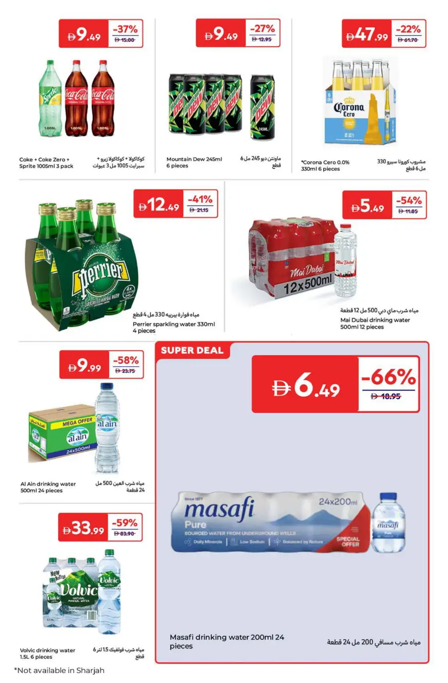 Welcome Back Sale – Big Deals & Bigger Savings In Carrefour Dubai