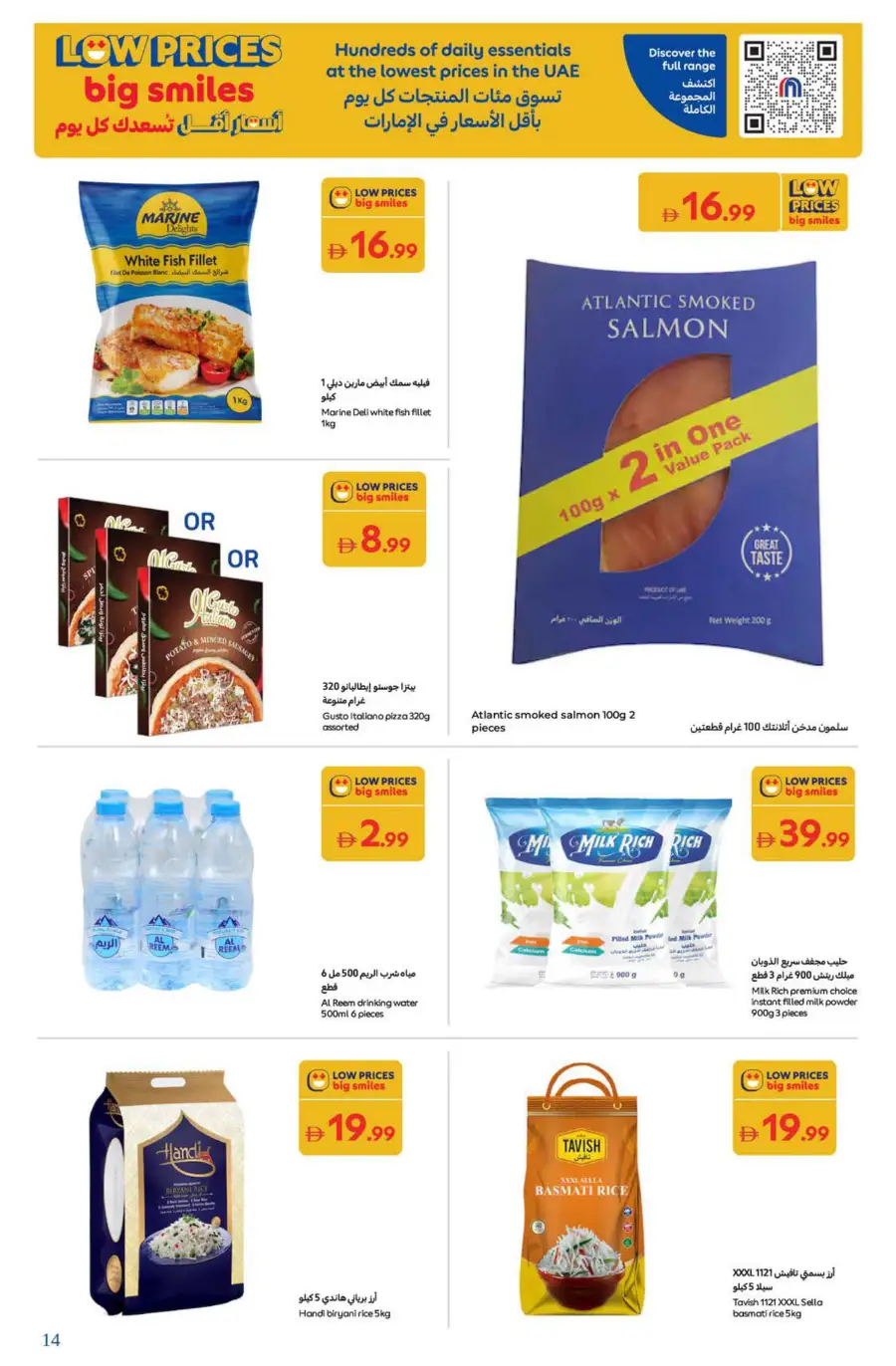 Welcome Back Sale – Big Deals & Bigger Savings In Carrefour Dubai