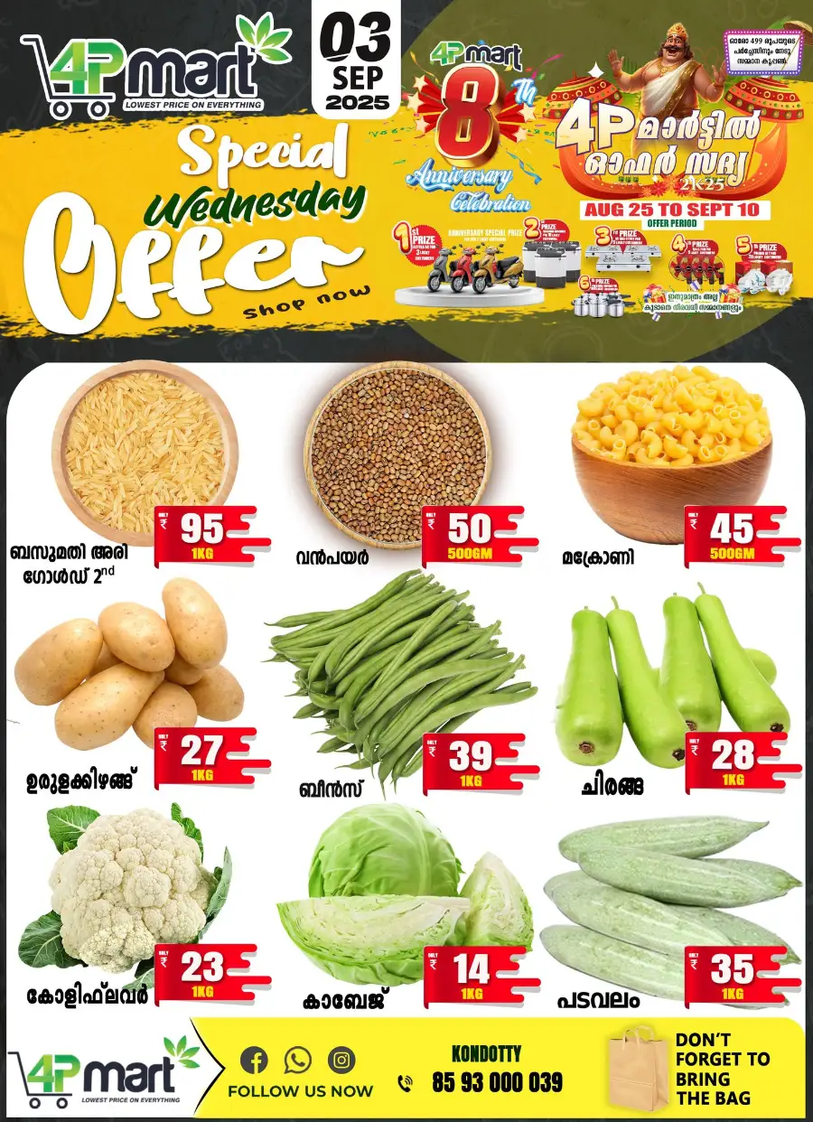 Wednesday Deal In 4P Mart undefined