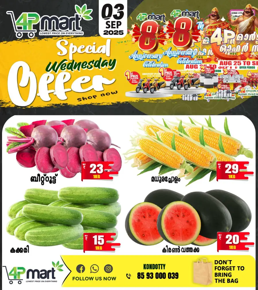 Wednesday Deal In 4P Mart undefined