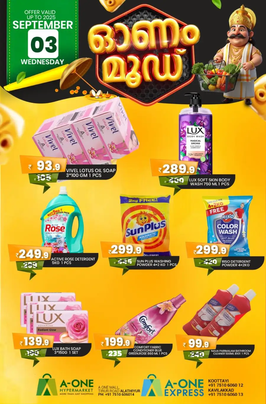 Onam Offer In A-One Hypermarket undefined
