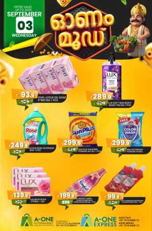 Onam Offer In A-One Hypermarket Malappuram