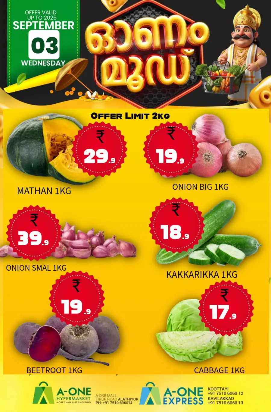 Onam Offer In A-One Hypermarket undefined