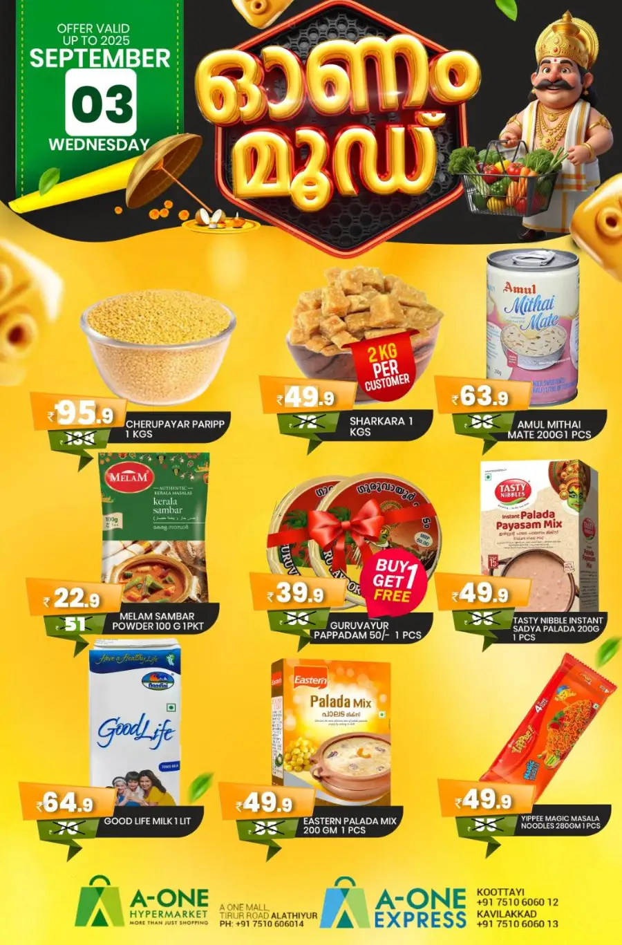 Onam Offer In A-One Hypermarket undefined