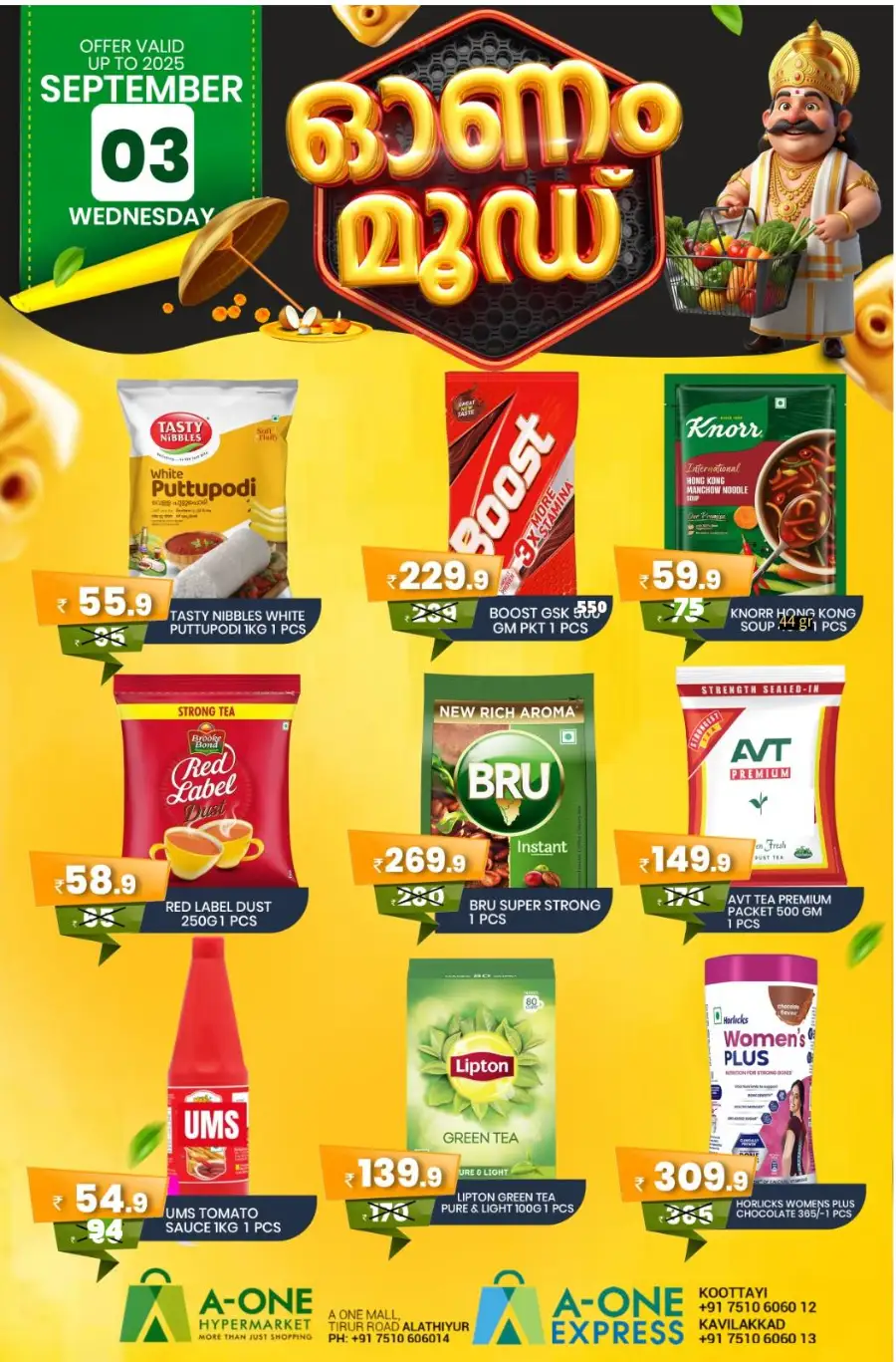 Onam Offer In A-One Hypermarket undefined
