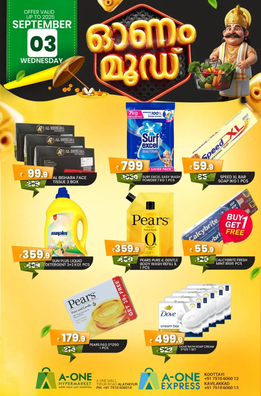 Onam Offer In A-One Hypermarket undefined