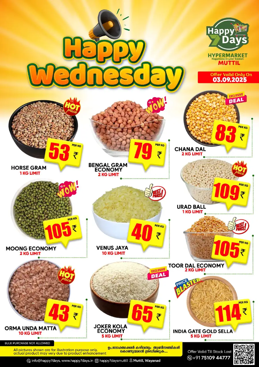 Wednesday Offer In Happy 7 Days Wayanad