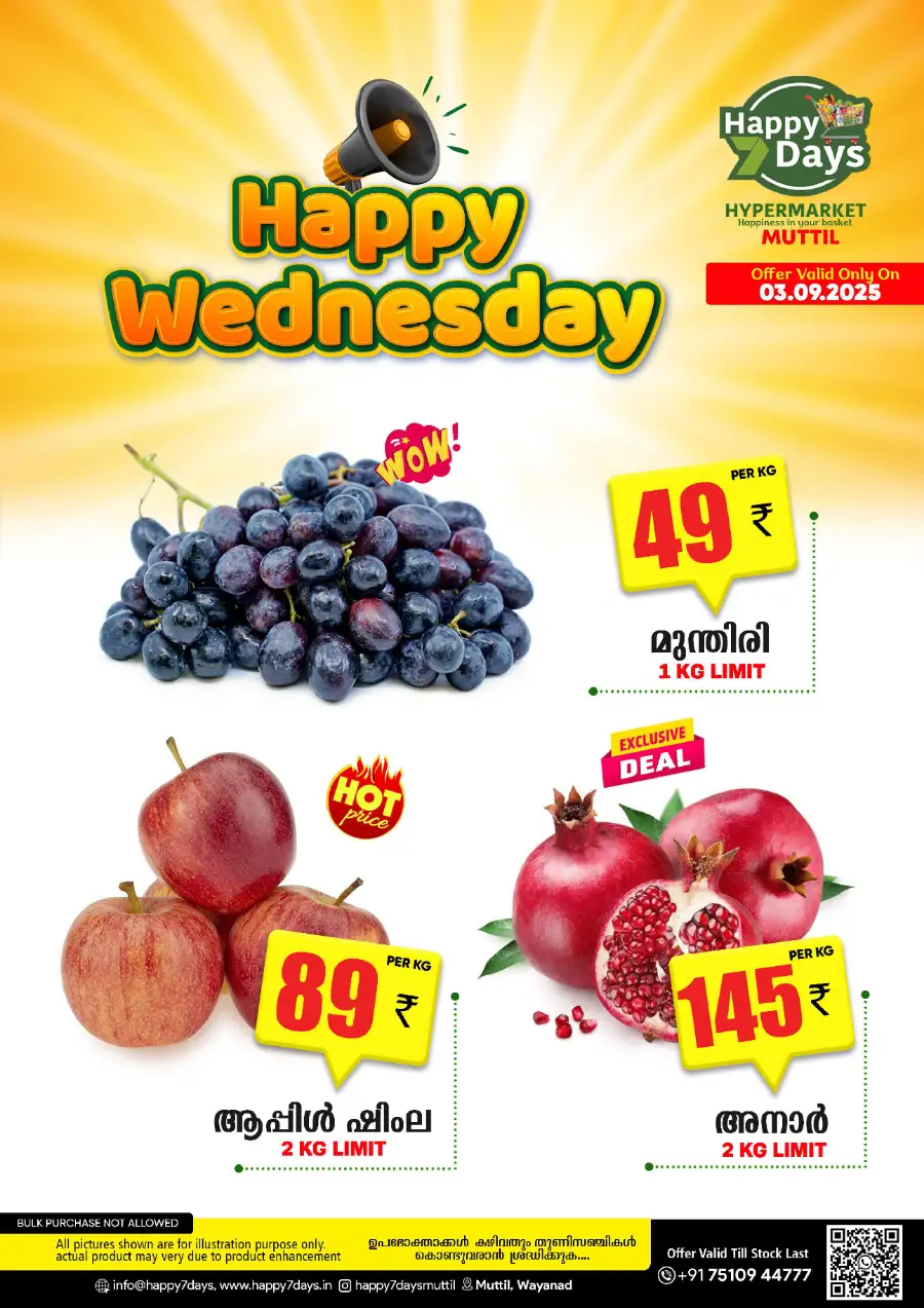 Wednesday Offer In Happy 7 Days Wayanad