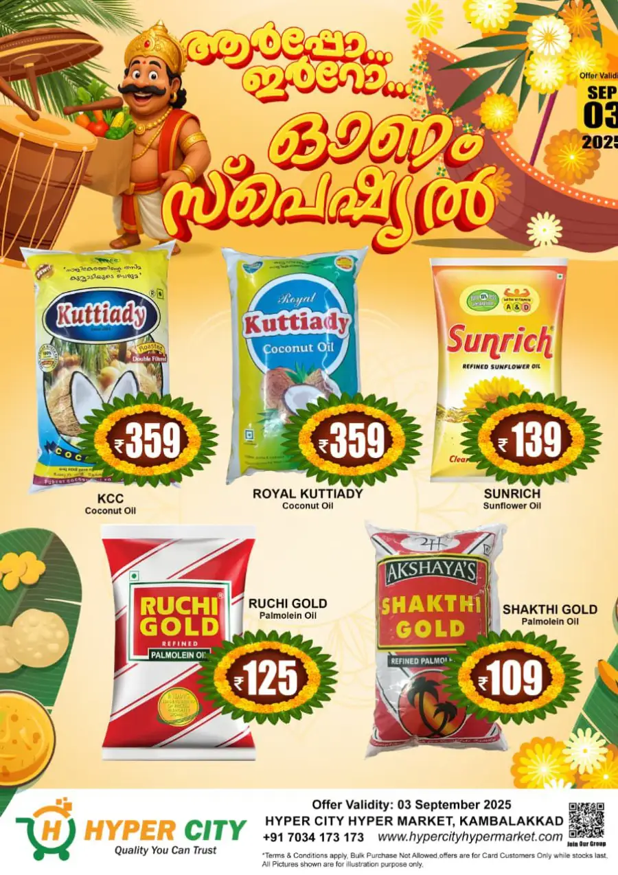 Onam special offer In Hyper City Hypermarket undefined