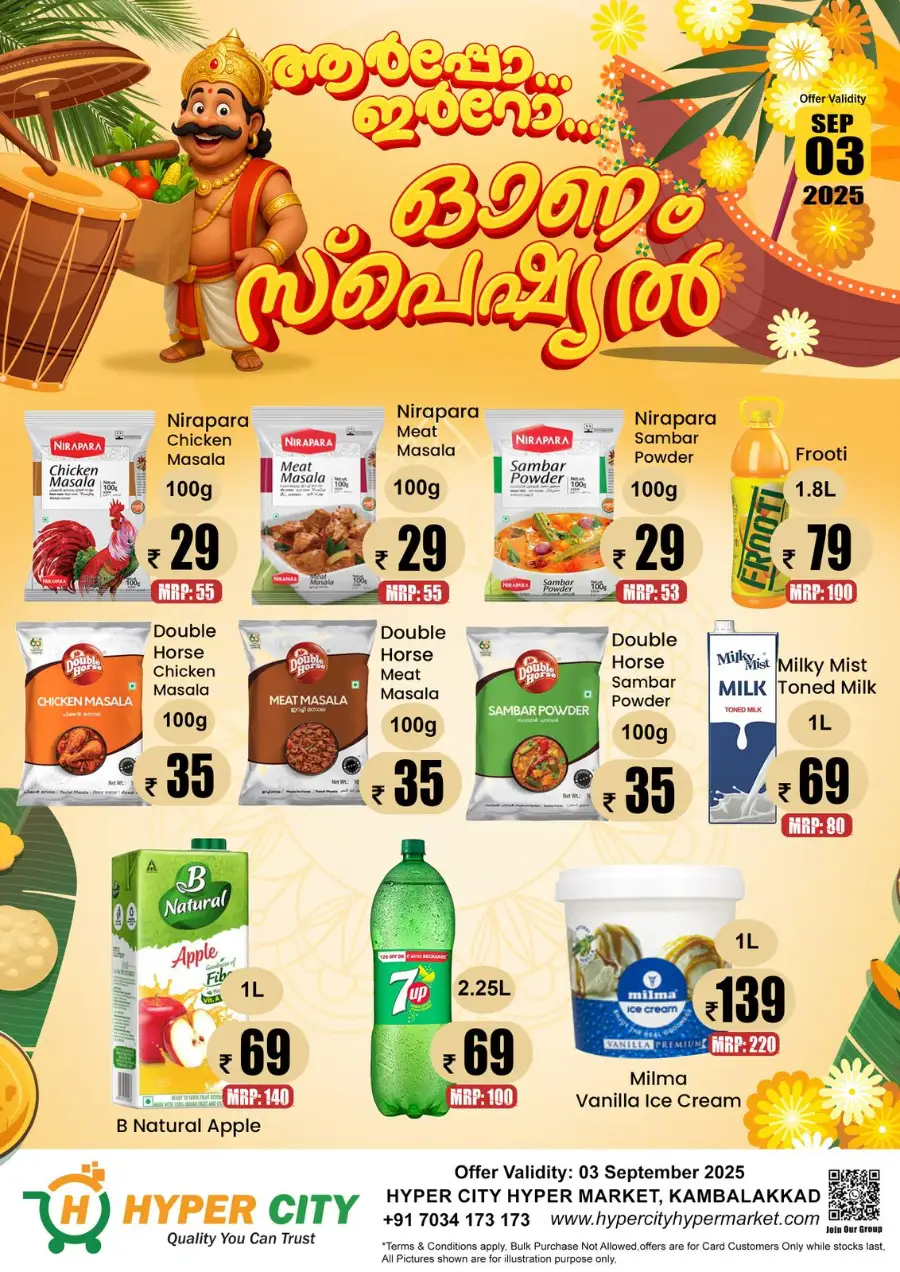 Onam special offer In Hyper City Hypermarket undefined