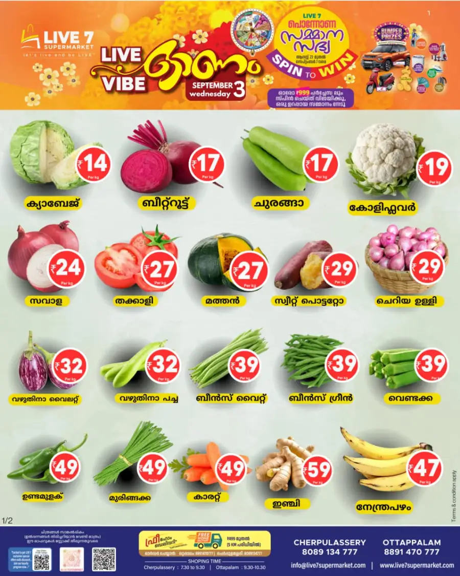 Onam Offer In Live7 Supermarket undefined