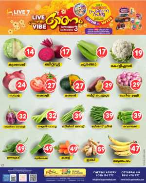 Onam Offer In Live7 Supermarket Palakkad
