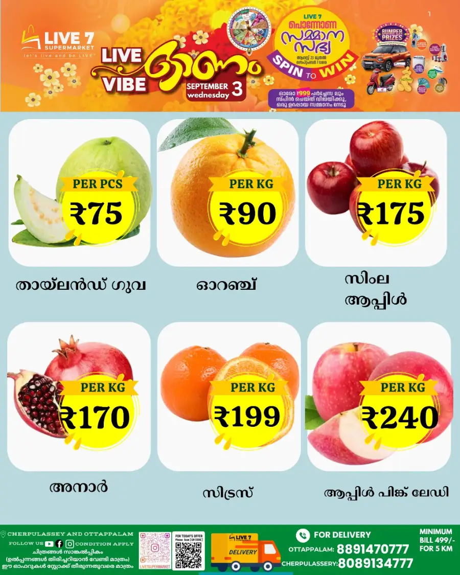 Onam Offer In Live7 Supermarket undefined
