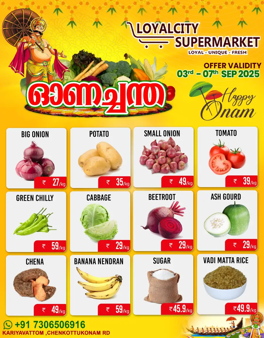 Ona chanda In Loyalcity Supermarket Trivandrum