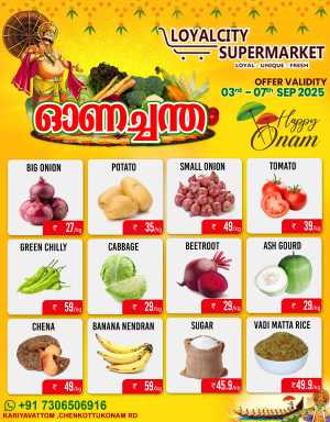 Ona chanda In Loyalcity Supermarket Trivandrum