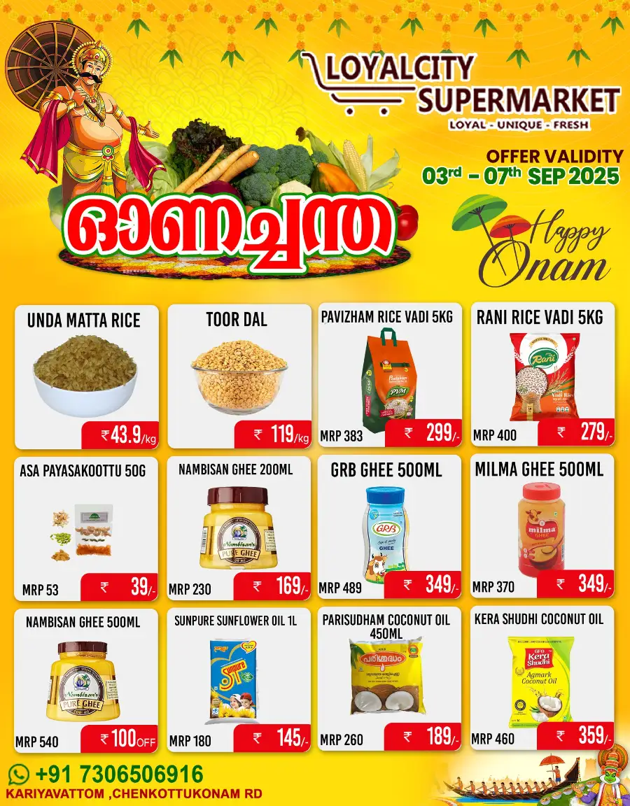 Ona chanda In Loyalcity Supermarket Trivandrum