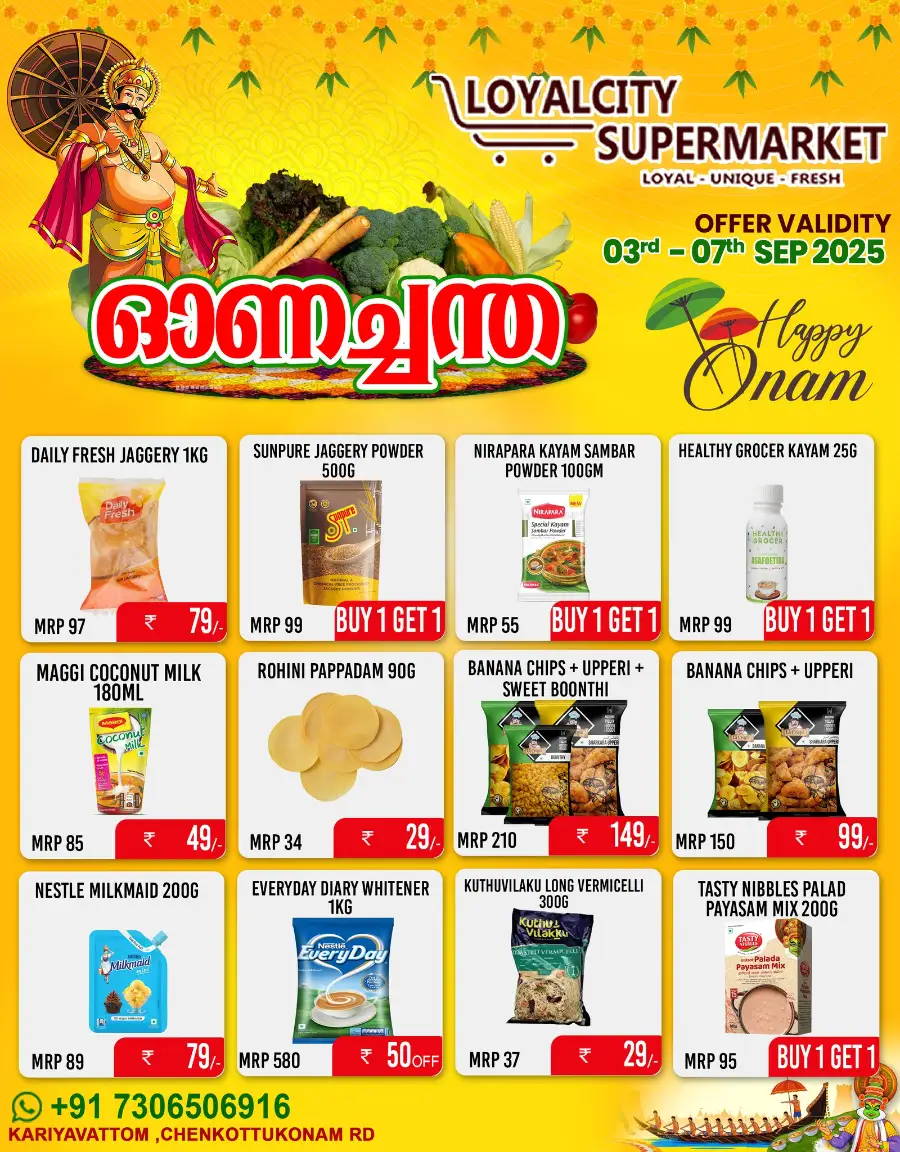 Ona chanda In Loyalcity Supermarket Trivandrum