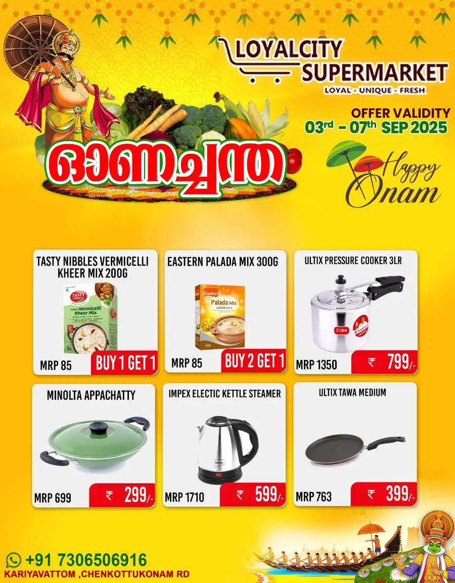 Ona chanda In Loyalcity Supermarket Trivandrum