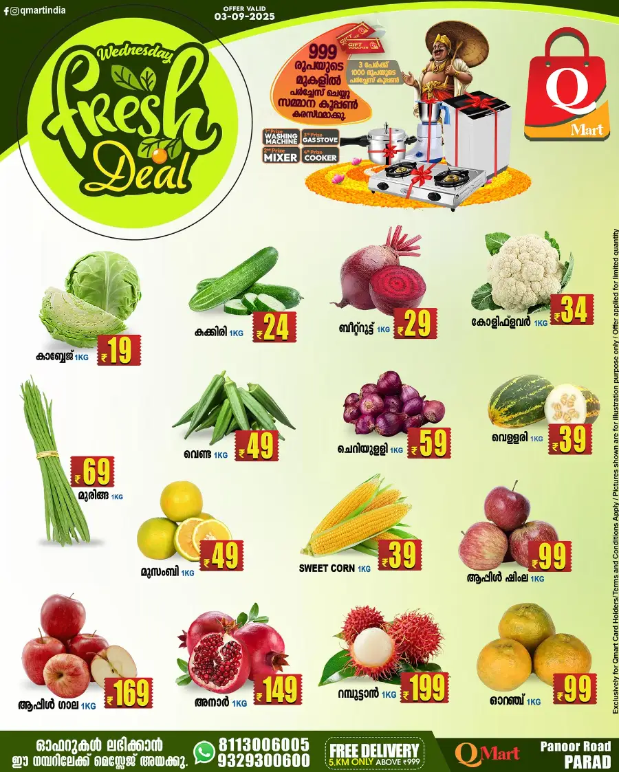 Fresh Deal In Q Mart undefined