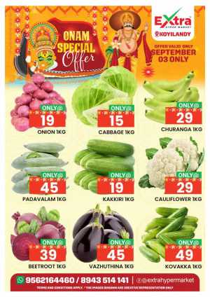 Onam Offer In Extra hypermarket Calicut