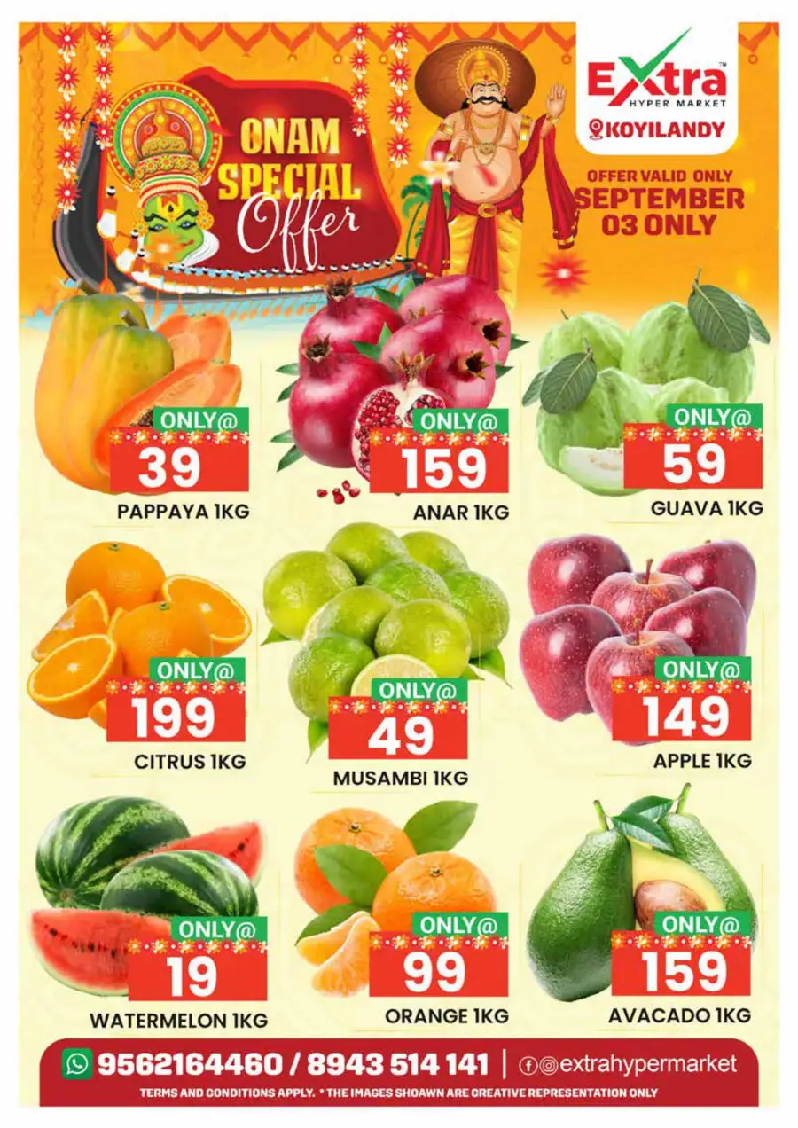 Onam Offer In Extra hypermarket Calicut