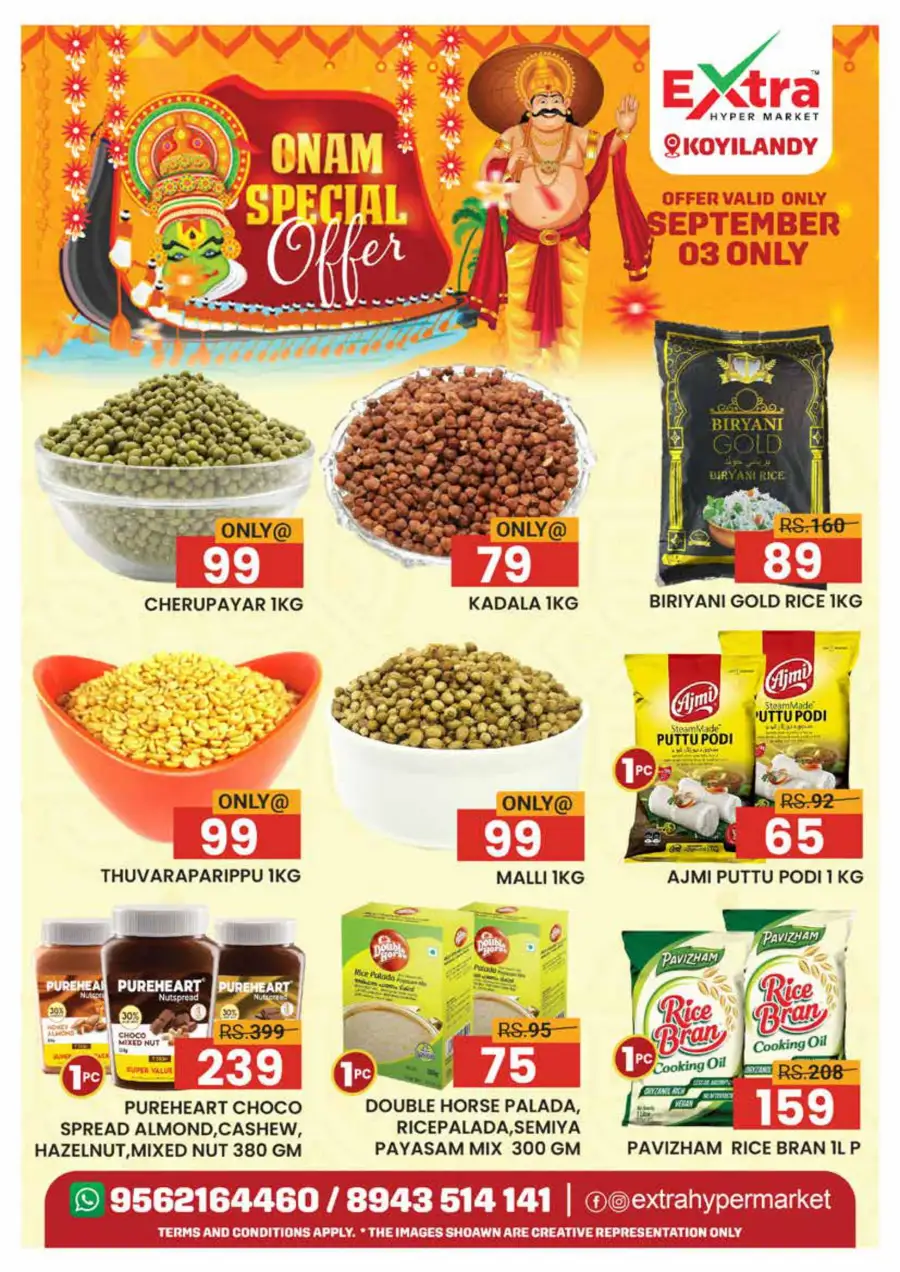 Onam Offer In Extra hypermarket Calicut