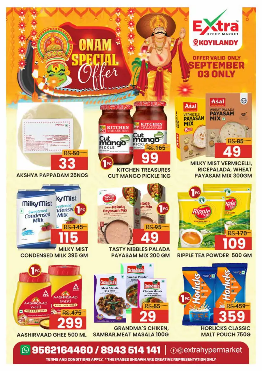 Onam Offer In Extra hypermarket Calicut