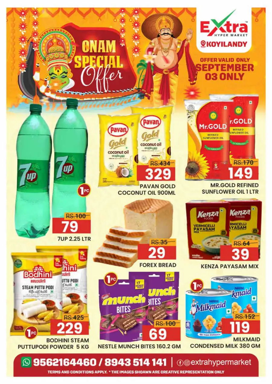 Onam Offer In Extra hypermarket Calicut