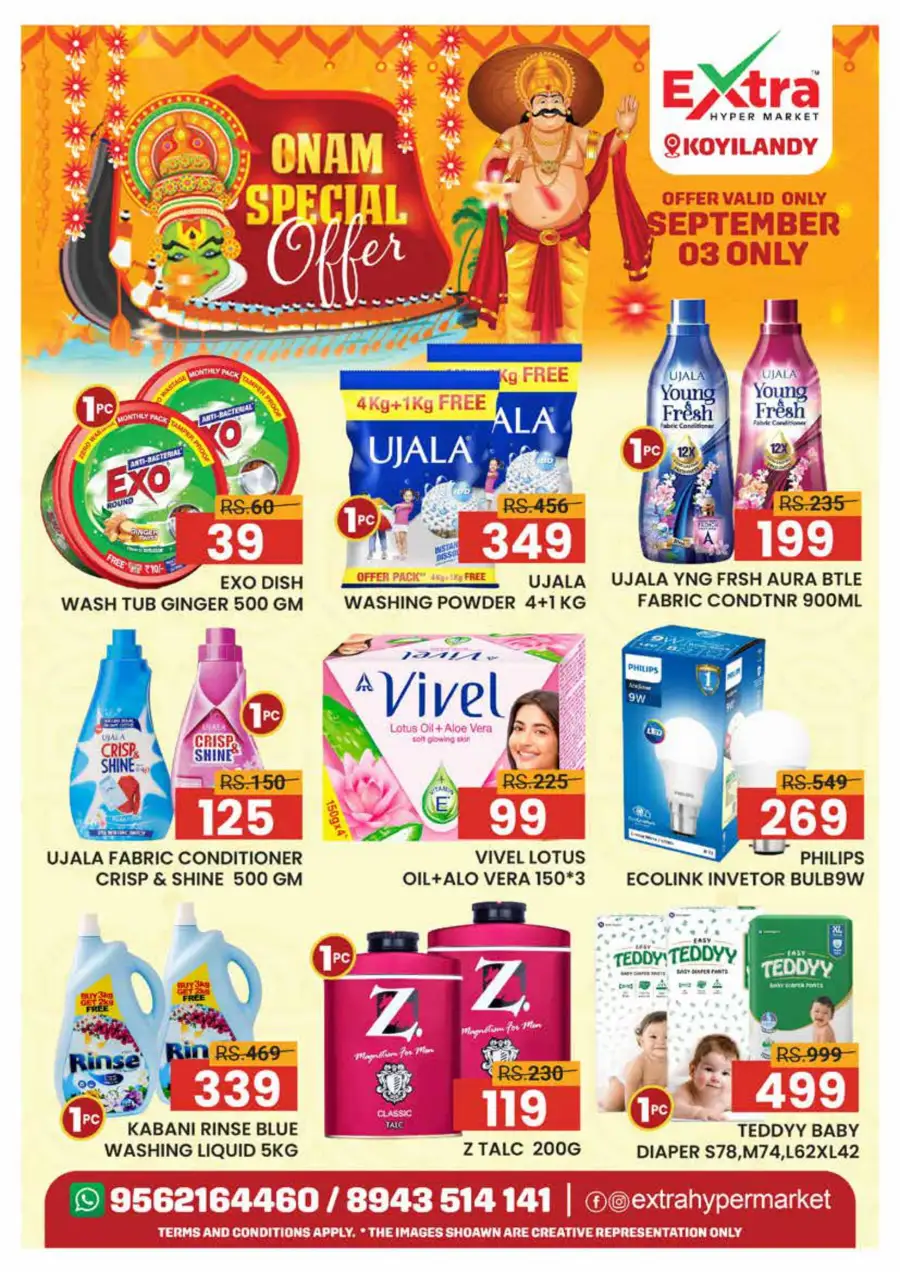 Onam Offer In Extra hypermarket Calicut