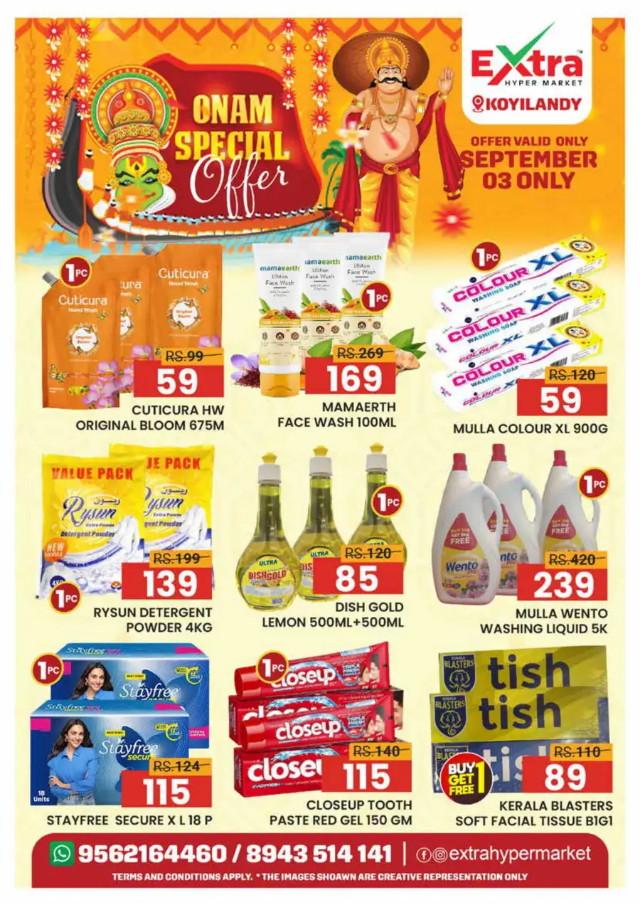 Onam Offer In Extra hypermarket Calicut