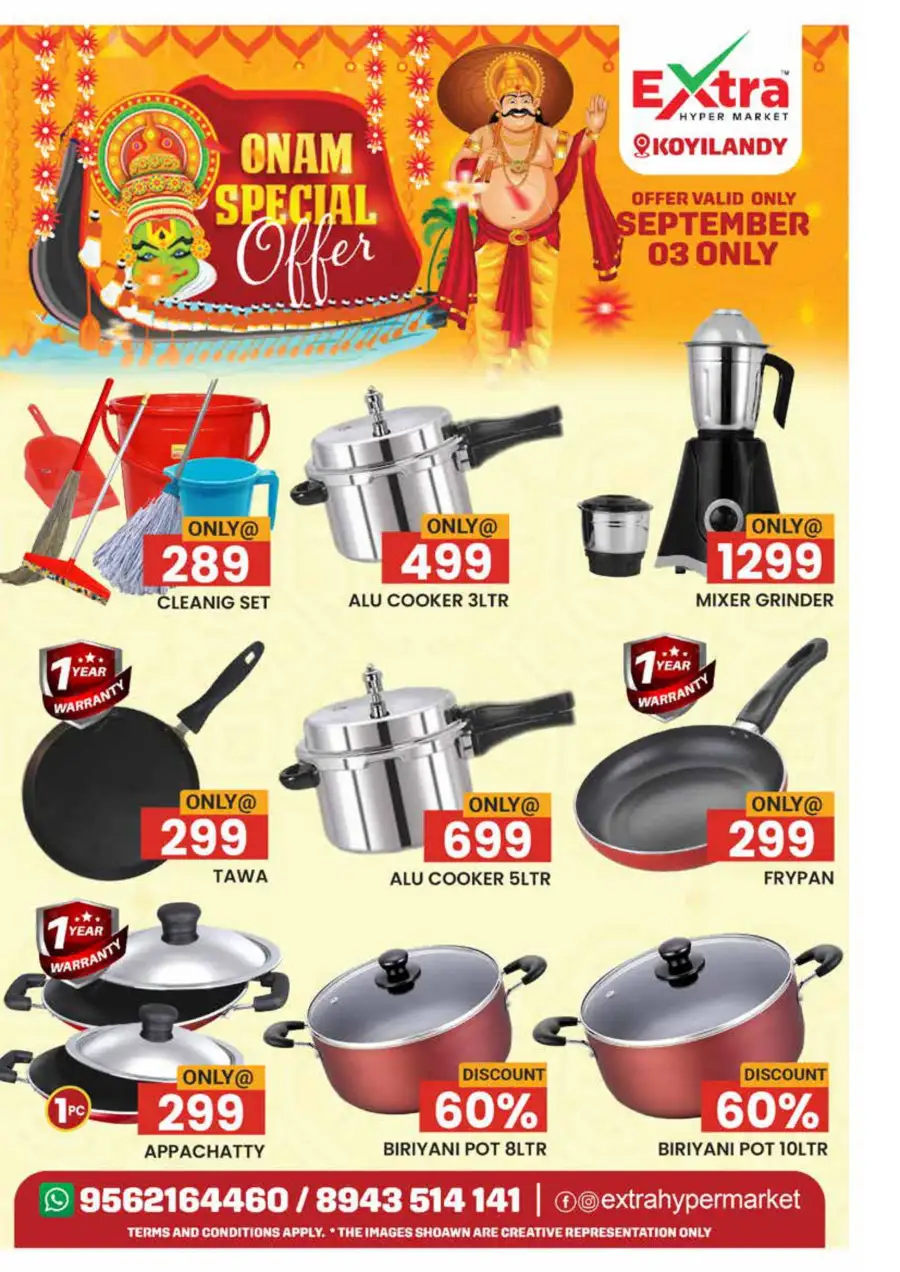 Onam Offer In Extra hypermarket Calicut