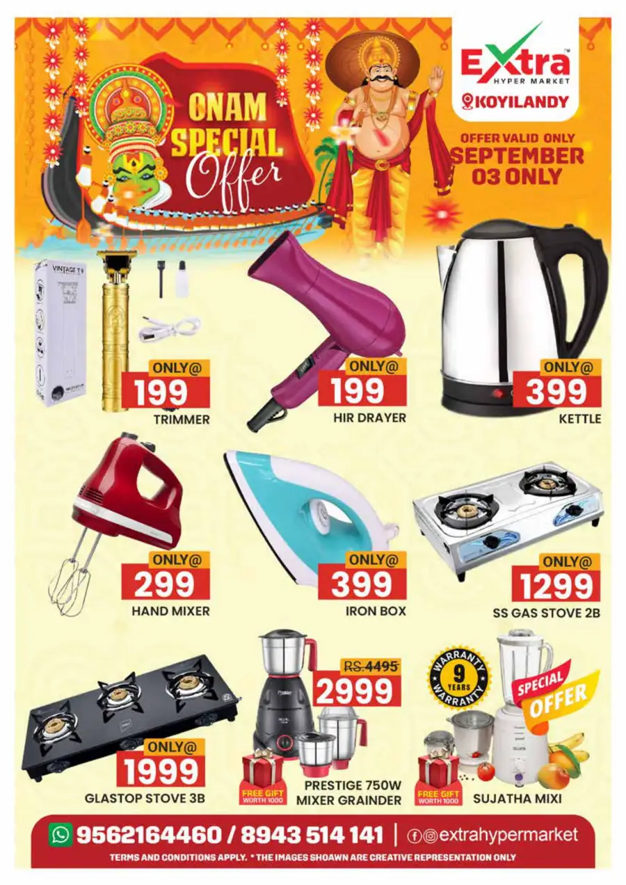 Onam Offer In Extra hypermarket Calicut