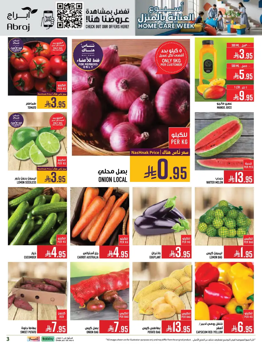 Weekly Offers In Abraj Hypermarket Makkah