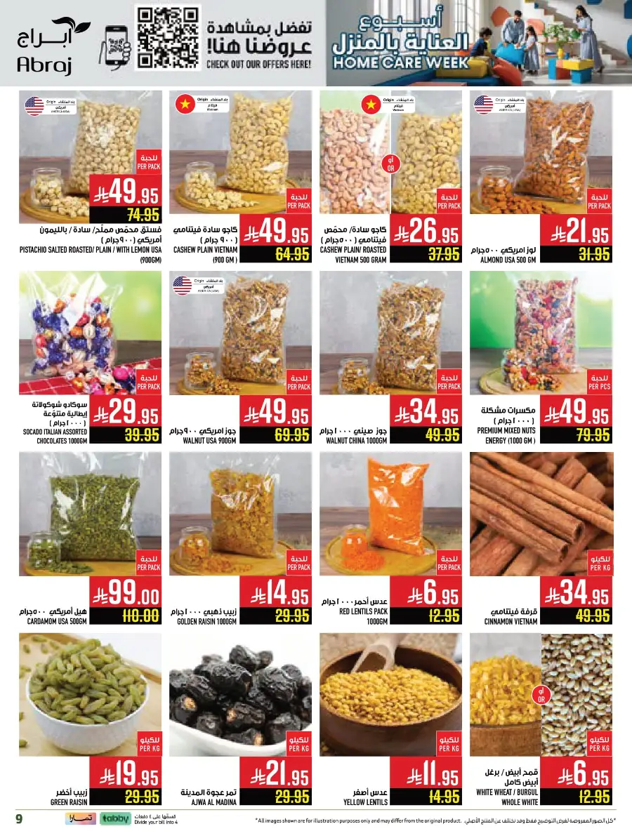 Weekly Offers In Abraj Hypermarket Makkah