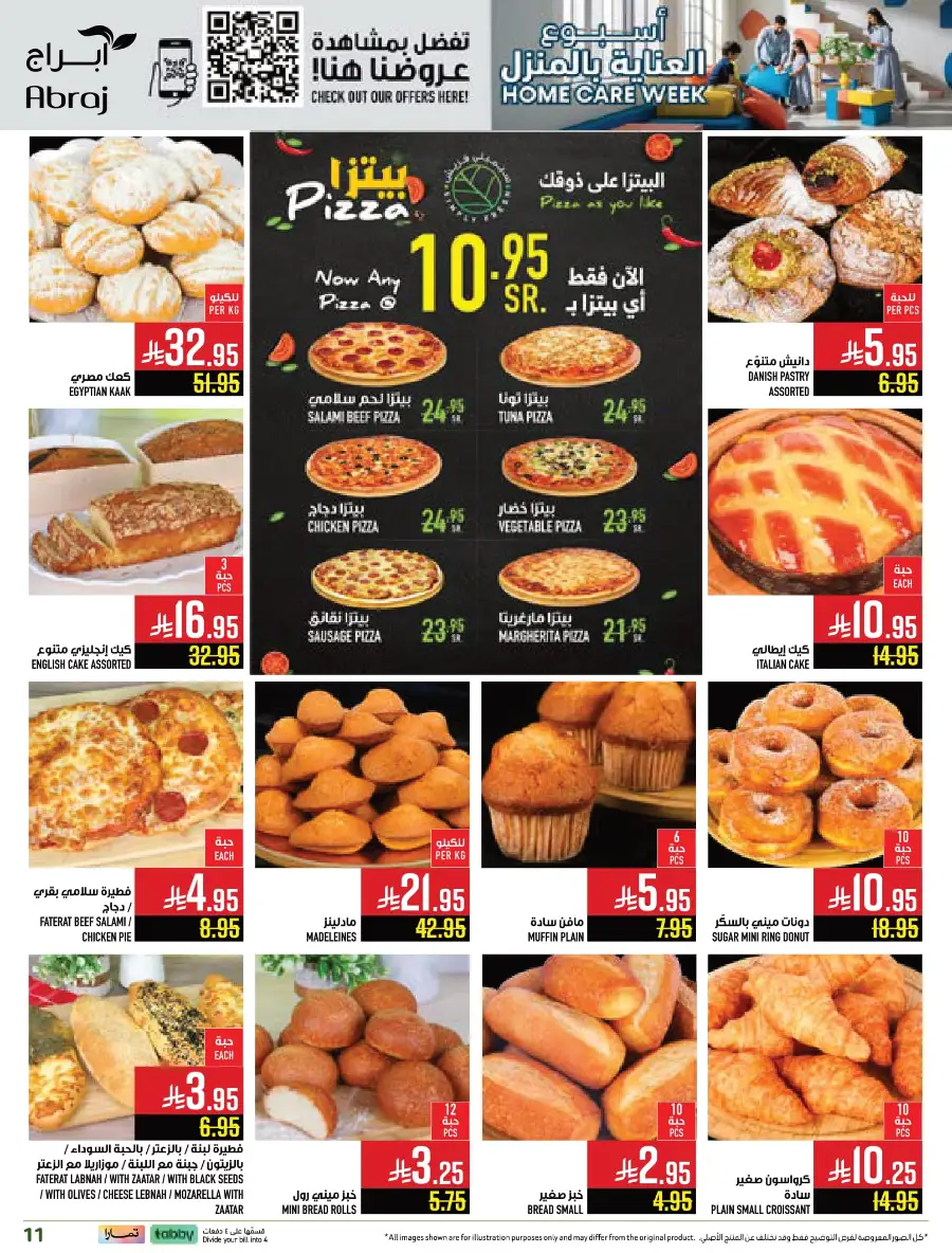 Weekly Offers In Abraj Hypermarket Makkah