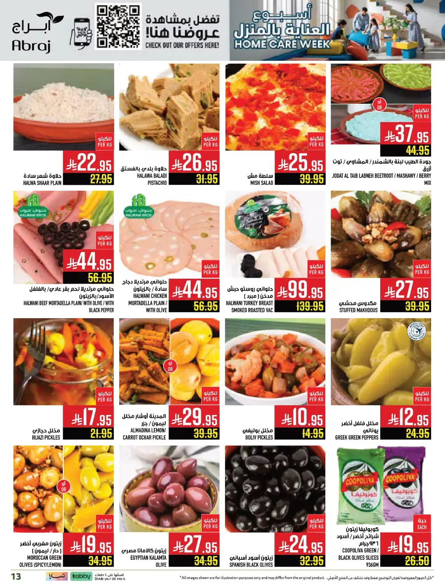 Weekly Offers In Abraj Hypermarket Makkah