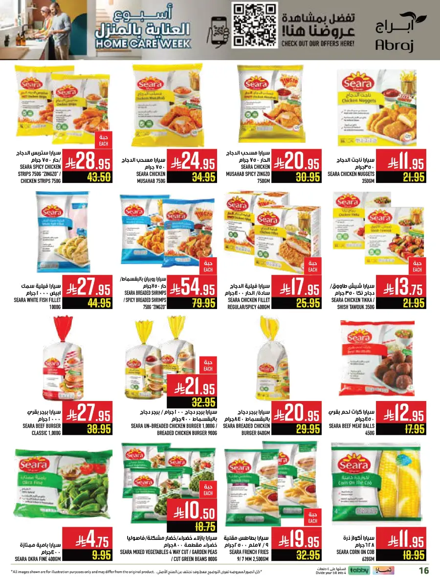 Weekly Offers In Abraj Hypermarket Makkah