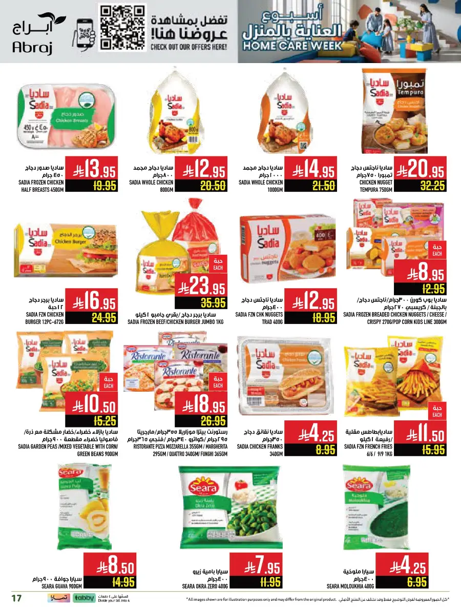 Weekly Offers In Abraj Hypermarket Makkah