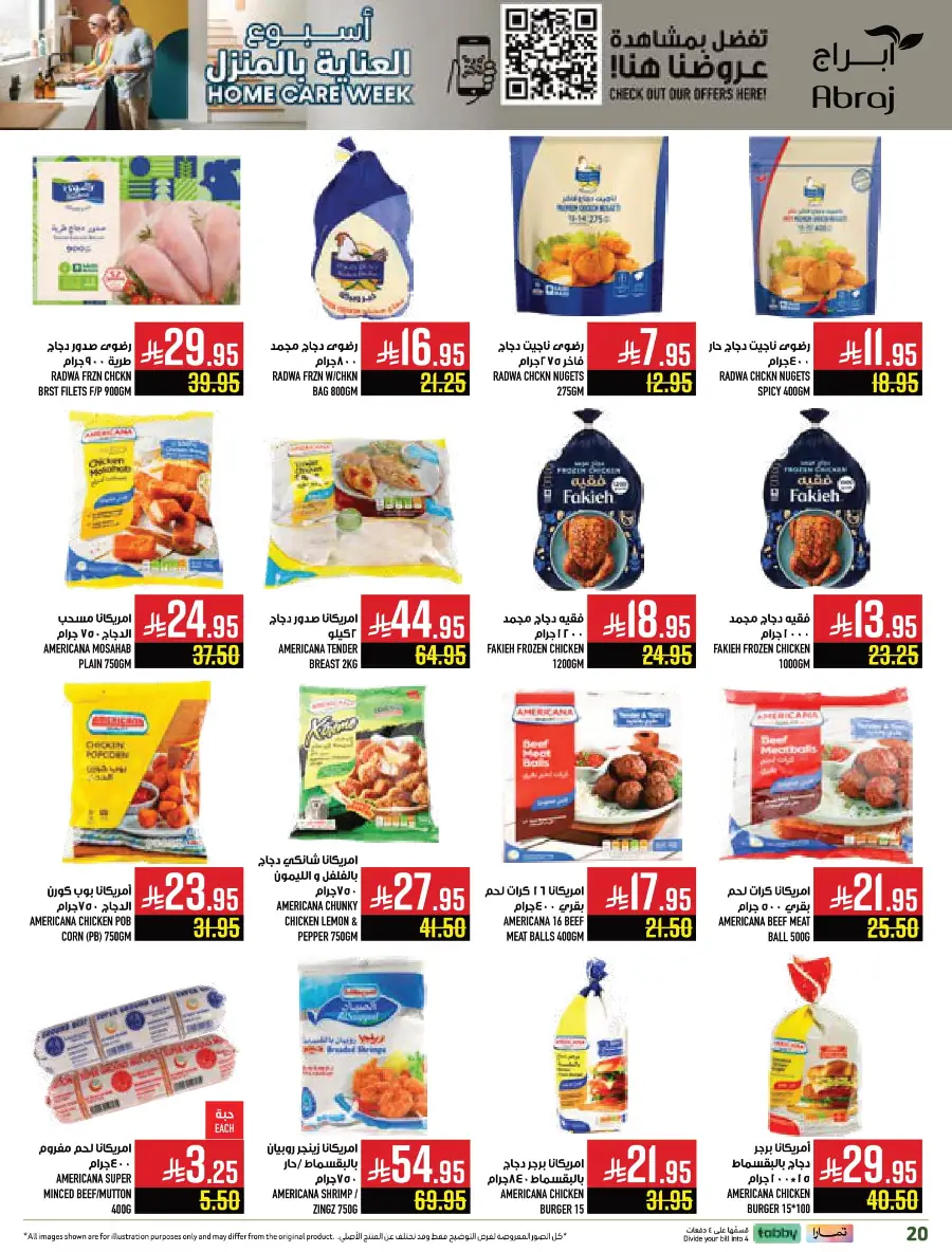 Weekly Offers In Abraj Hypermarket Makkah