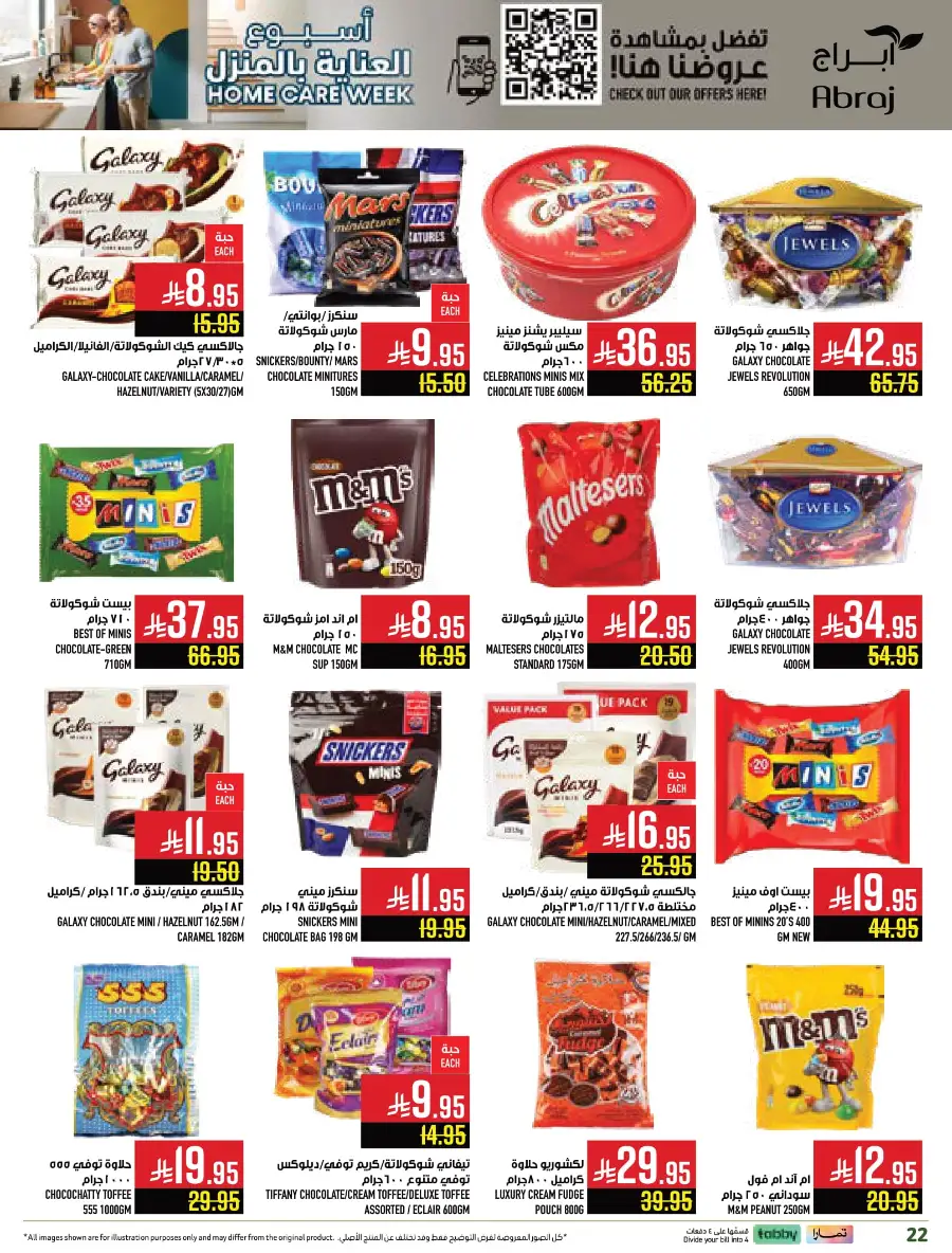 Weekly Offers In Abraj Hypermarket Makkah