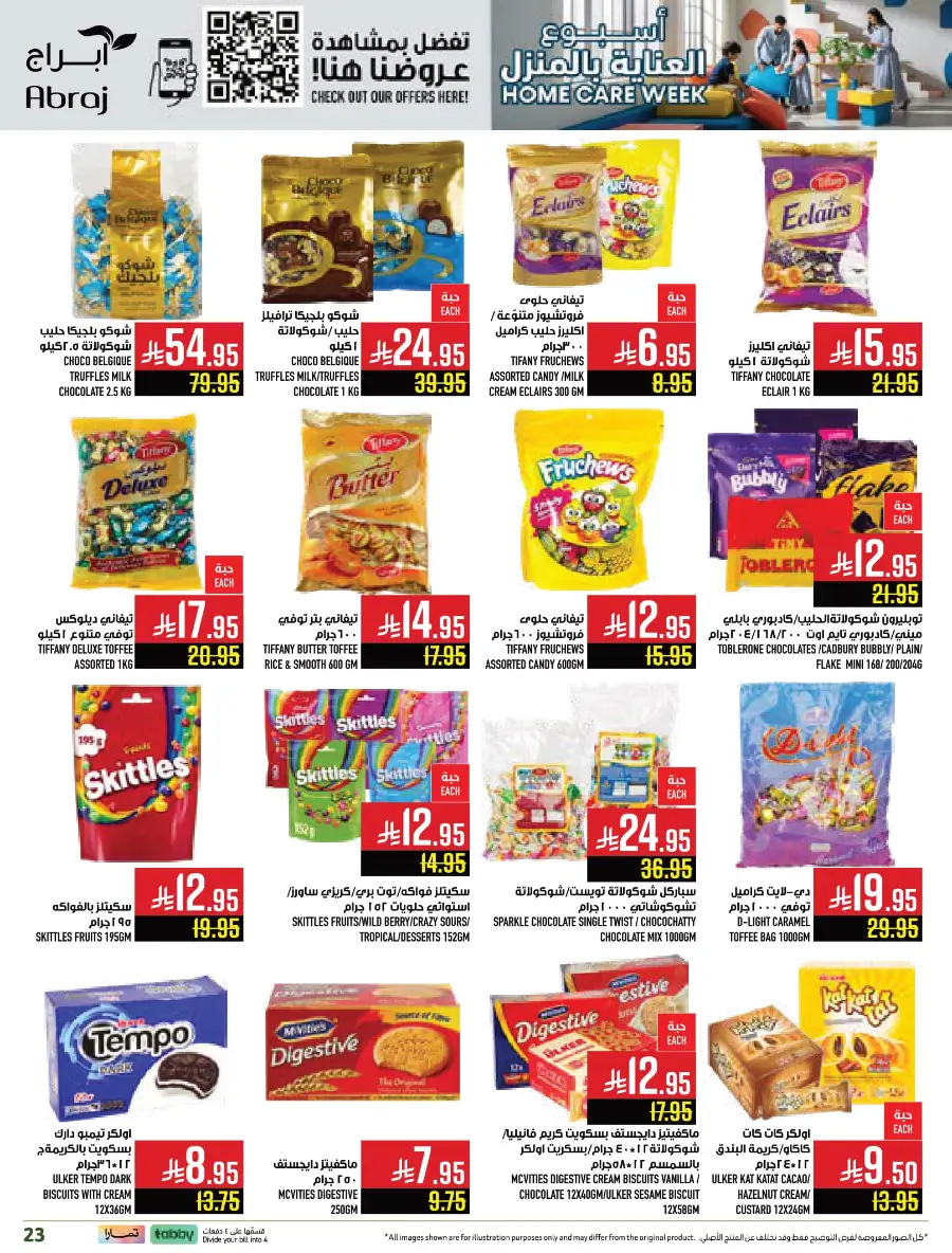Weekly Offers In Abraj Hypermarket Makkah
